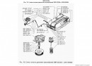 Схема питания двигателя автомобилей ЗИЛ-433360 и ЗИЛ-494560 - Интернет-магазин автозапчастей «Дилижанс» в Орске