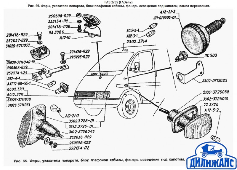 Светодиодная подсветка - LED лента под капот авто белая 120 см 2 шт