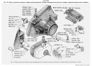 Фары, указатели поворота, фара противотуманная. Фонарь освещения под капотом, плафон, дверной выключатель плафона - Интернет-магазин автозапчастей «Дилижанс» в Орске