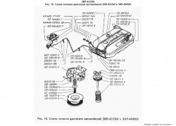 Схема питания двигателя автомобилей ЗИЛ-433360 и ЗИЛ-494560 - Интернет-магазин автозапчастей «Дилижанс» в Орске