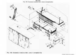 Установка спальных мест, штор и холодильника - Интернет-магазин автозапчастей «Дилижанс» в Орске